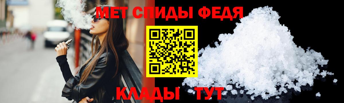АМФЕТАМИН  Вход с VPN  Красноуфимск  Amphetamine  АМФ 97% 