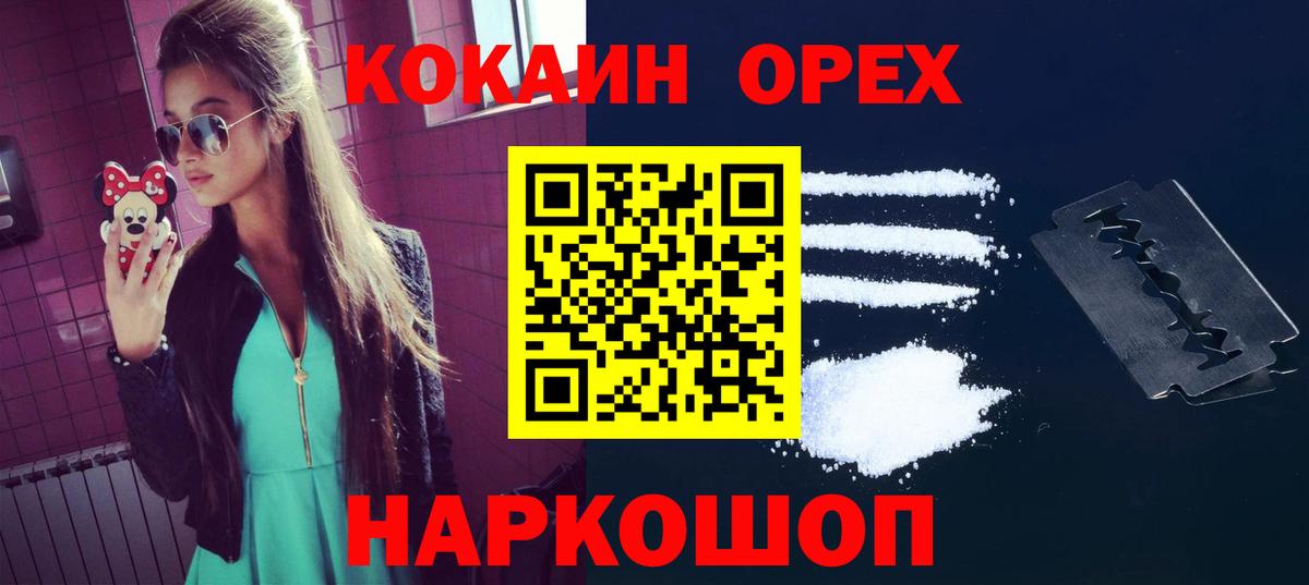 Cocaine Columbia Красноуфимск