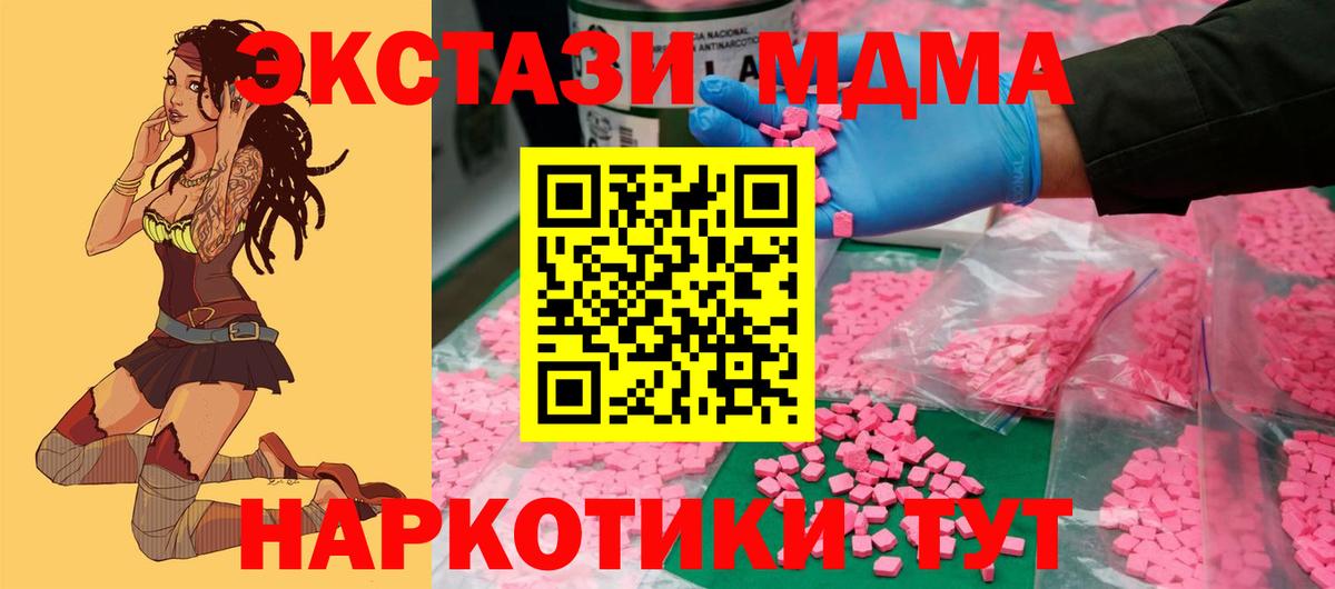 МАРИХУАНА  Красноуфимск  МЕТАМФЕТАМИН  Меф МЯУ МЯУ   Вход с VPN  Каннабис  Кокаин 