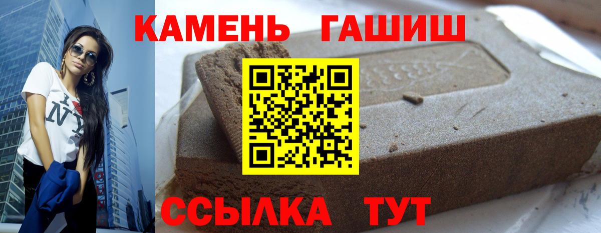 ГАШ ice o lator Красноуфимск