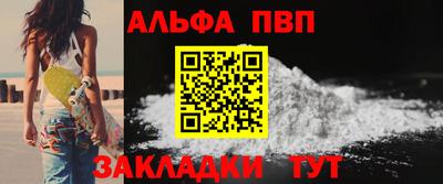 дурь Кандалакша