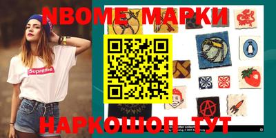 мефедрон мука Канаш