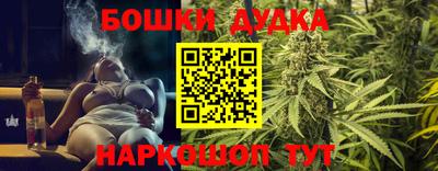 дурь Кандалакша