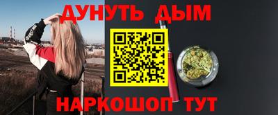дурь Кандалакша