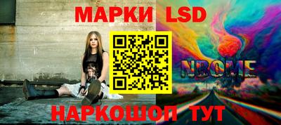 дурь Кандалакша