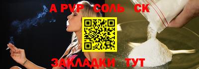 PSILOCYBIN Камышлов