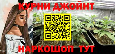 дурь Кандалакша