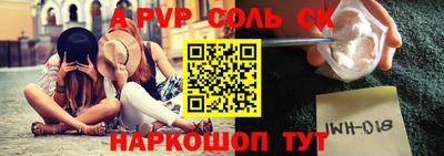дурь Кандалакша