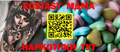 мефедрон мука Канаш