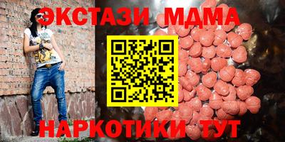 дурь Кандалакша