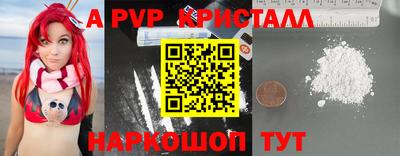 мефедрон мука Канаш