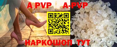 мефедрон мука Канаш