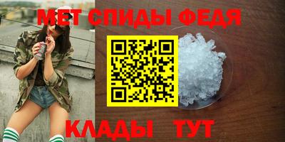 мефедрон мука Канаш