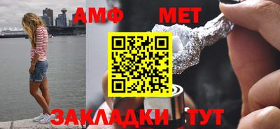 мефедрон мука Канаш