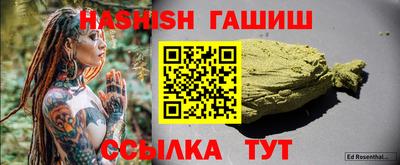 дурь Кандалакша