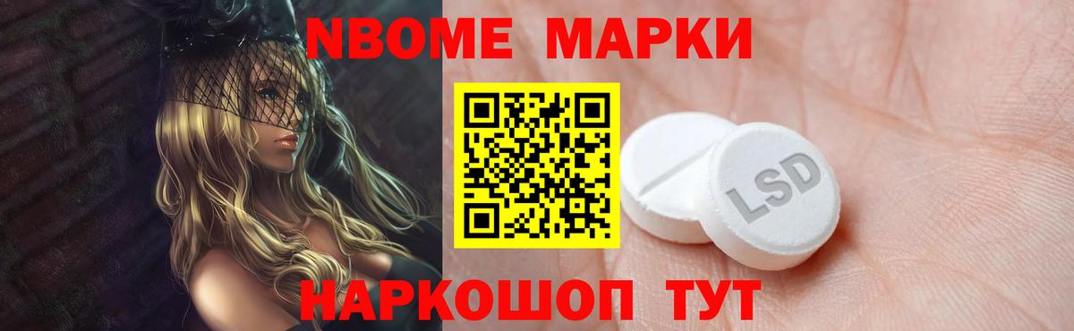 Лсд 25 экстази ecstasy Красноуфимск