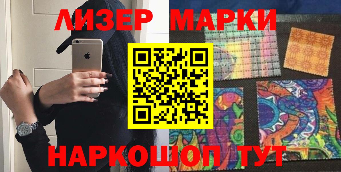 Лсд 25 экстази кислота  LSD-25 экстази кислота  Вход с VPN  Красноуфимск 