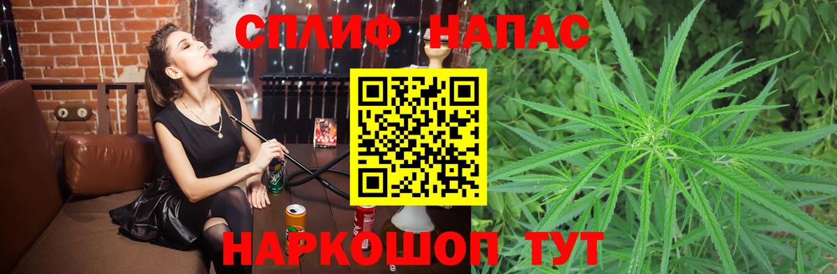 Марихуана марихуана Красноуфимск