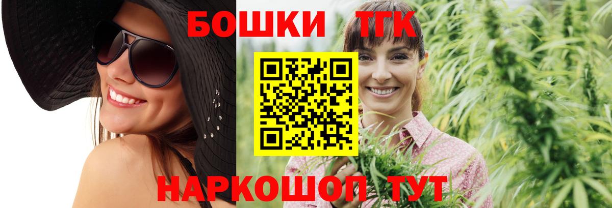 Красноуфимск  Шишки марихуана план  Вход с VPN  Конопля планчик  Канабис Amnesia 